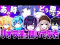 クリックスのこと正直どう思ったの?【Splatoon3 スプラトゥーン3】【初心者】
