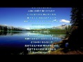 笑顔/松浦亜弥/歌詞付き Relaxing Music