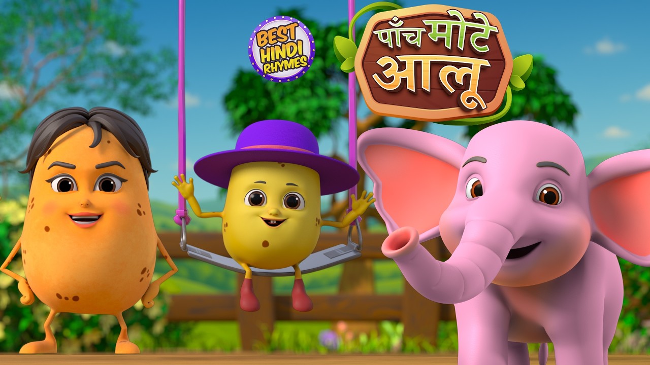 पांच मोटे आलू और 17 मिनट नॉन-स्टॉप रोमांचक राइम्स | Hindi Rhymes For Kids | ColorPop Kids
