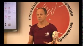 Кому можно заниматься самомассажем? - Огулов А.Т./ Висцеральный самомассаж Кому можно заниматься самомассажем? - Огулов А.Т./ Висцеральный самомассаж