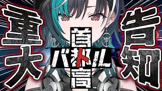 輪堂千速(りんどうちはや)の配信のサムネイル画像