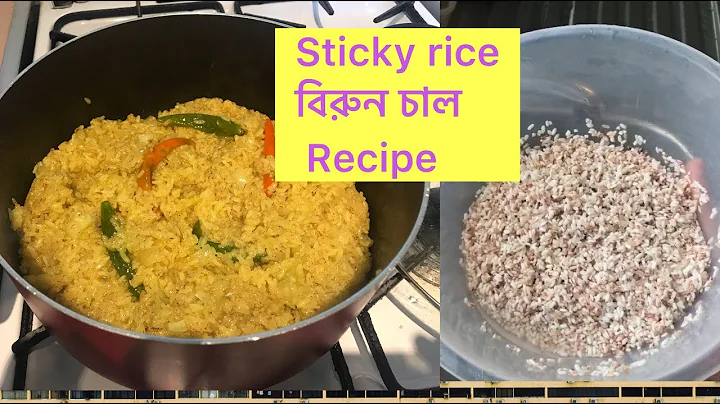 Yammy sticky rice  recipe/ Binni rice/28/10/2018