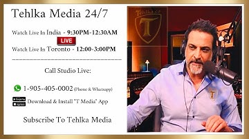 ਤਹਿਲਕਾ ਰੇਡੀਓ ਅਤੇ ਟੈਲੀਵੀਜ਼ਨ LIVE Amar Singh Padda ਨਾਲ |   DEC  1  2025