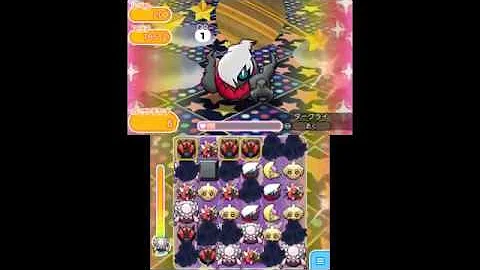 تحميل ポケ とる バリヤード