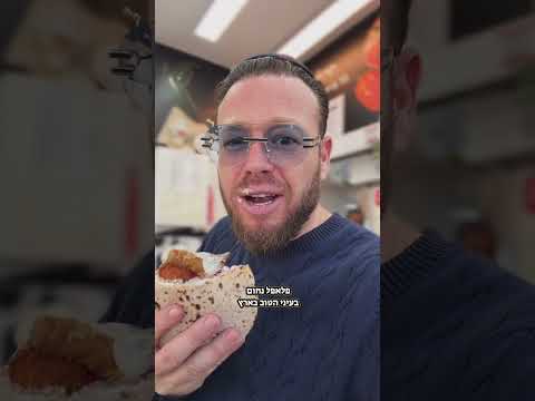 נוסטלגיה למבינים בלבד #בניברק