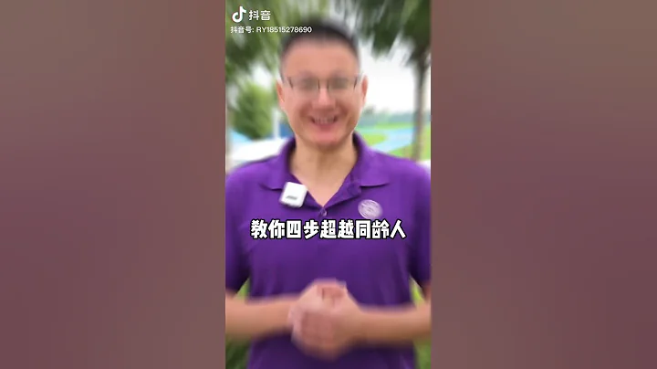 跳远技巧 - 天天要闻