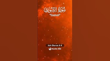 Surah Ash Shuara 6-9 | English Audio Translation | سورة الشعراء #surahashshuara #islamdaily #viral