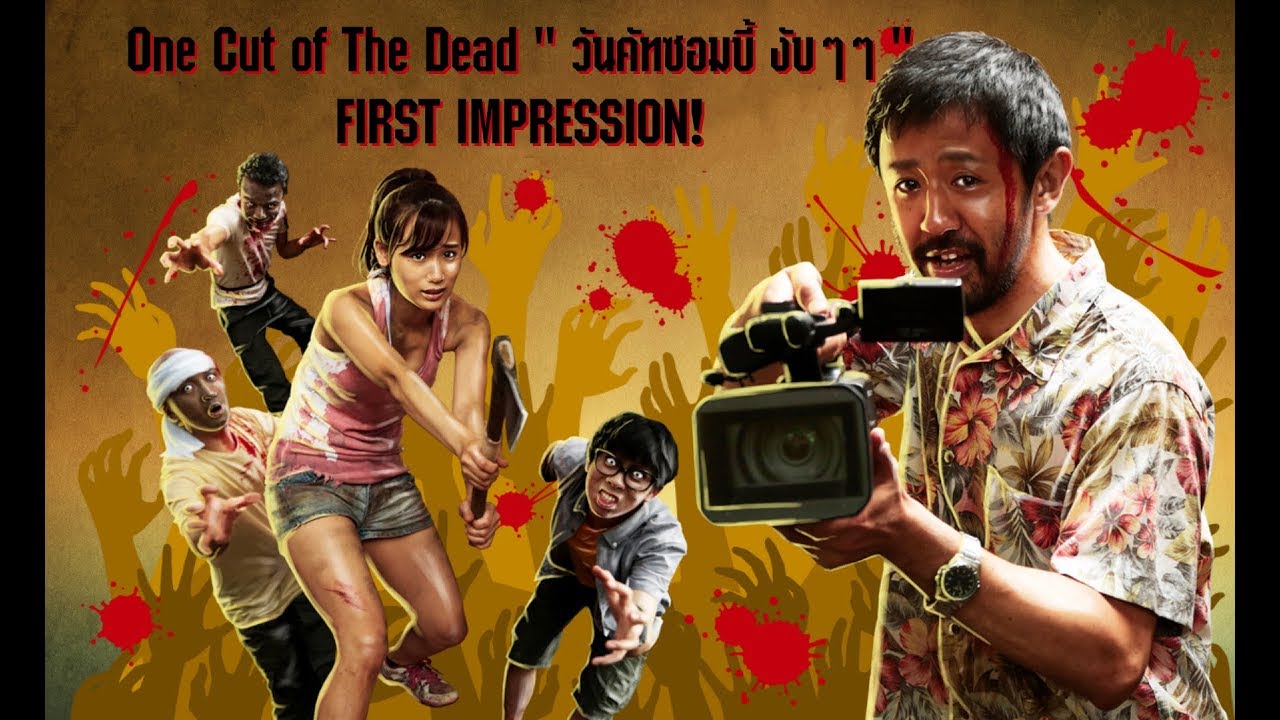 One Cut Of The Dead Torrent Castellano