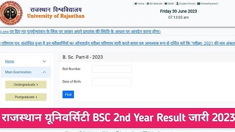 Rajasthan University Bsc 2nd Year Result Kaise Dekhe 2023 || Rajasthan University UG Result 2023