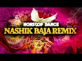 Dance spacial songs  nonstop nashik baja remix songs  hindi marathi dj remix