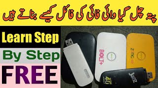 How To Make Huawei Modems Software || Bin To Bat and Batch To Exe Convert || Edit batch Scripts