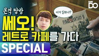 내 인생게임이 단돈 2만원?? 실화냐?! / 