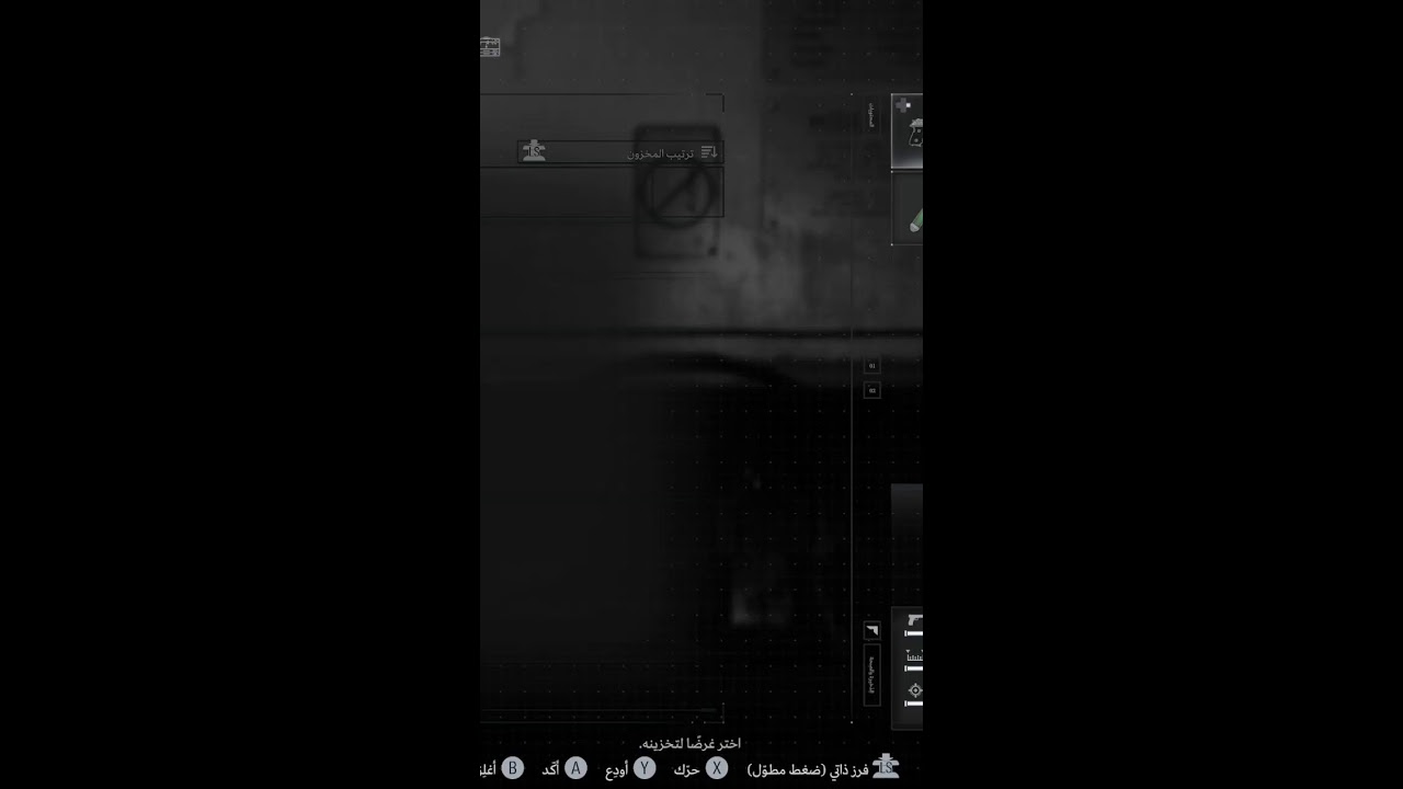 #explore #gaming #WARZONE #Resident Evil  تختيم  Resident Evil Requiem 9