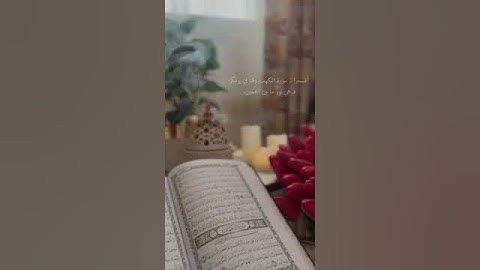 #القران_الكريم #سورة_الكهف #استغفر_الله #ماهر_المعيقلي #احمد_العجمي