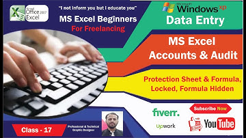 Class # 17 MS Excel 2007 Protection Sheet and Formulas_Sheet Locked_Formulas Hidden in Excel_Urdu