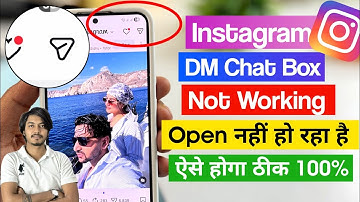 instagram message box not opening | instagram dm button not working | instagram chat box not working