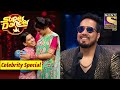 Ritik और Pratik के Dance को देख Mika को आया मज़ा | Mika Singh | Celebrity Special | Mashup