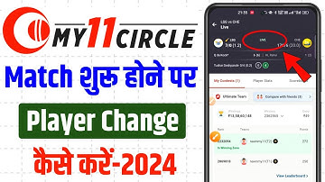 my 11 circle live match me player kaise change kare | my 11 circle team edit kaise kare