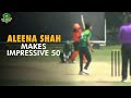 Aleena Shah makes impressive 50 | Peshawar vs Multan | National Women&#39;s One-Day Tournament 2023-24