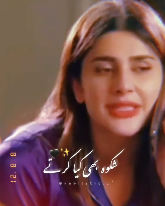 Hum kaha ke sachey they ost lyrics💯💗 ||FamousTiktok