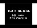 MISIA【BACK BLOCKS】歌詞付き full カラオケ練習用 メロディなし【夢見るカラオケ制作人】