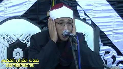 القارئ الشيخ أحمد مصطفى عمر "الرحمن والتكوير والقصار" إسكندرية الجديده دمياط 2 4 2019