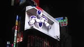 キリンメッツcm フリーザ Youtube キリンメッツcm フリーザ Youtube