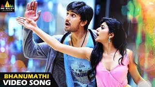 Vaisakham Telugu Movie Songs | Bhanumathi Full Video Song | Harish, Avanthika | Sri Balaji Video Image