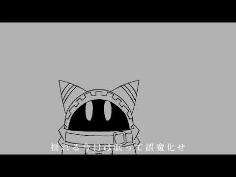 カービィ達で『ラグトレイン』