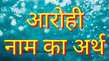 Meaning of Aarohi / Meaning of Aarohi / What is the meaning of the name Aarohi / What is the mean...