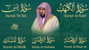 تلاوة خاشعة♥️لسورة الكهف، يس، الرحمن، الواقعة، الملك | الشيخ ماهر المعيقلي لتيسير الامور وراحة البال