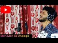 Moh Moh Ke Dhaage Cover By Shubham Masram