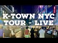 ⁴ᴷ⁶⁰ Walking Koreatown New York City | Narrated (Live) - August 28,2020