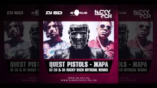 Quest Pistols - ЖАРА (DJ ED & DJ NICKY RICH REMIX)