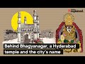 Explained behind bhagyanagar a hyderabad temple and the citys name