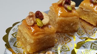 حلويات العيد 2020 البقلاوة الجزائرية baklawa