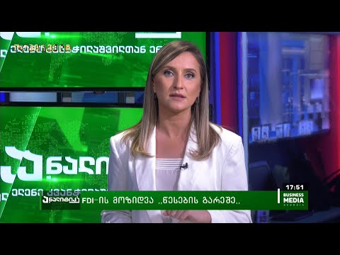 #FDI-ის მოზიდვა „წესების გარეშე“