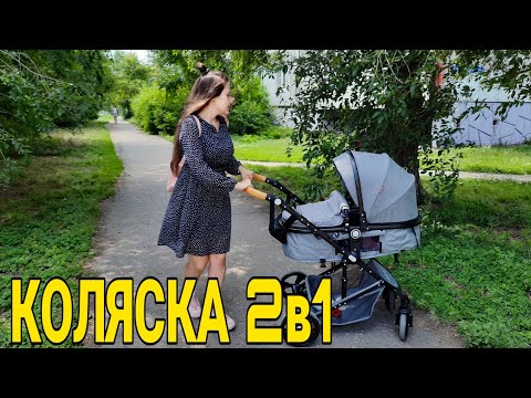 Коляска 2 в 1 за 6882 рубля из Алиекспресс коляски