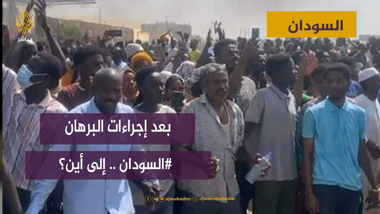 المرزوقي: السودان يجب أن لا يعول على التحركات الخارجية لتغيير الوضع