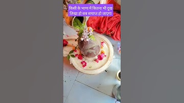 किसी के भाग्य में कितना भी दुख लिखा हो सब समाप्त 🔱🙏#panditpradeepmishrajikeupay