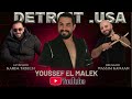 يـوسف الملك يسعد الله الساعة وحدة بنص الليل Youssef AlMalek Sa3a Wahda USA Detroit 2026 جديد