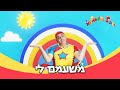 יובל המבולבל משעמם לי יובל המבולבל משעמם לי