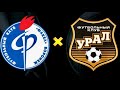 Факел Воронеж-Урал Екатеринбург 1-0. Кубок. ФНЛ. Часть 1. Воронежские болельщики поют Туман!
