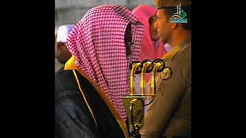 تلاوة خاشعة تأخذك لعالم آخر ﴿ قال فما خطبكم أيها المرسلون ﴾ الشيخ سعود الشريم 🤍🎧.