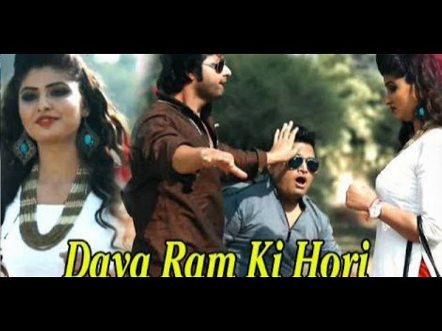 Daya Ram Ki Hori | (दया राम की होरी) | Raju Punjabi | Haryanavi song | VR Bros class=