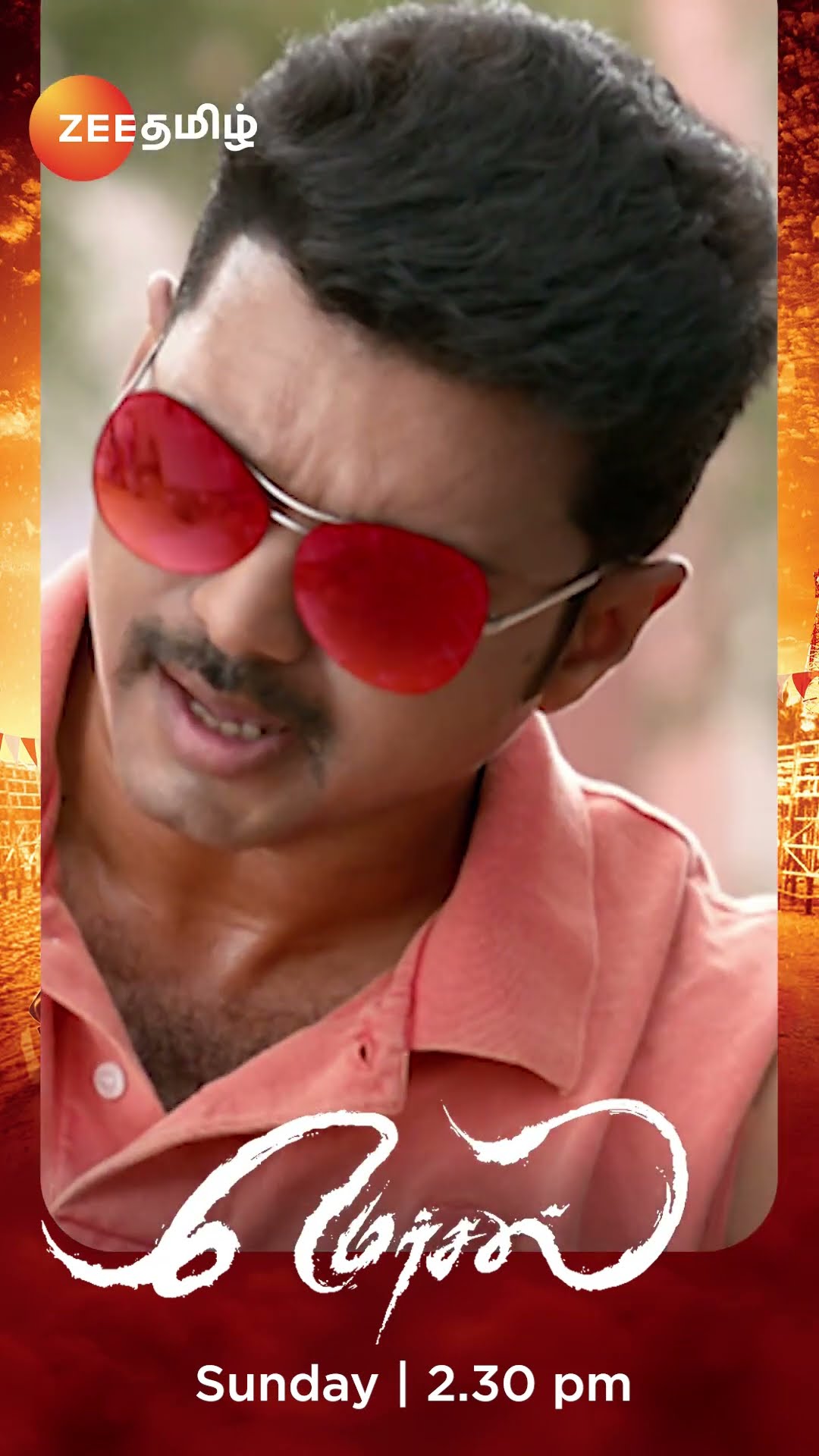 Ithu நம்ம Rose milk Akka-pa உங்களுக்கு தெரியல??Mersal | Jan 5, Sunday at 2.30 PM | Zee Tamil