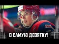 Даниил Бут стреляет без шансов для вратаря «Спартака»!