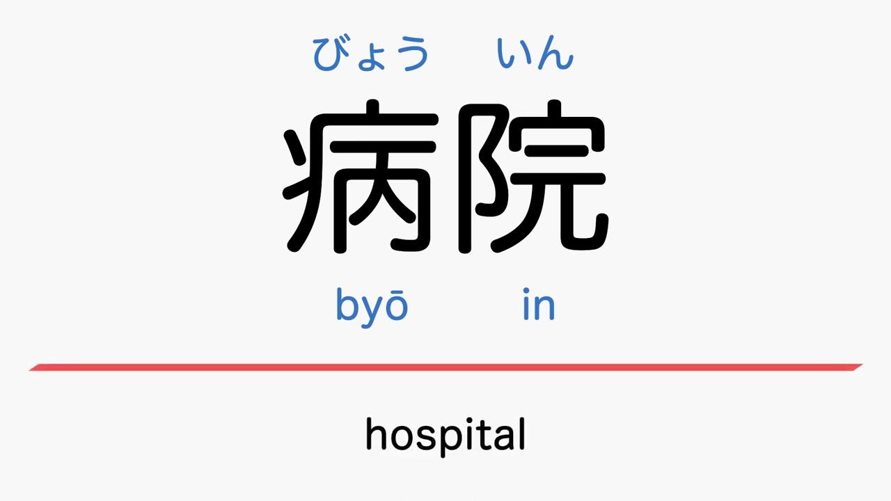 Aoki Kanji