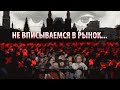 Новая демографическая политика: вымирание страны