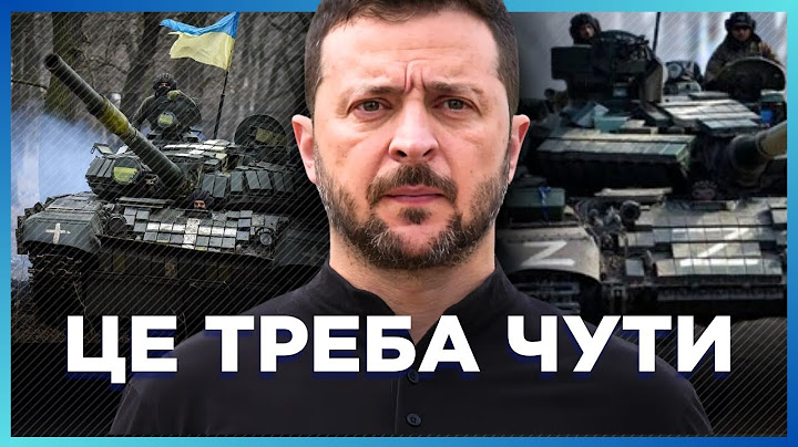 ПОКАЖІТЬ ЦЕ ПУТІНУ. Новий ПЛАН перемоги України! Зеленський зробив ГУЧНУ заяву про ЗАКІНЧЕННЯ війни